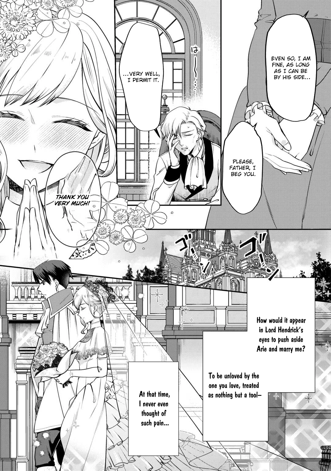 I Want Nothing of Your Love Chapter 1 Page 7